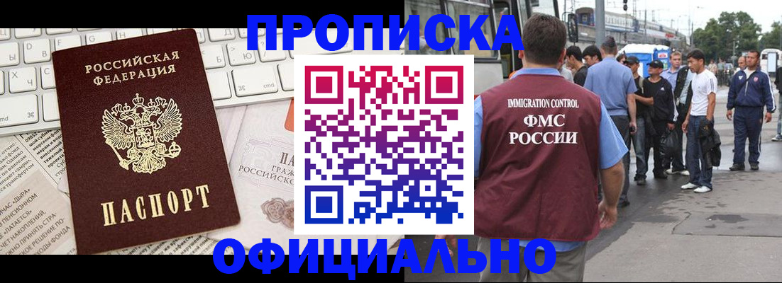 регистрация для школы в Балаково